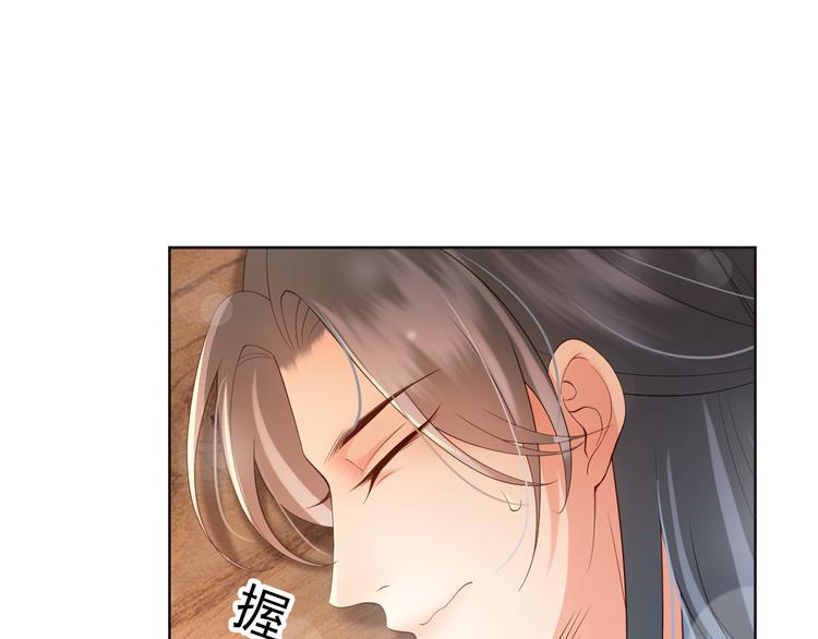 皇上，万万不可！韩漫全集-第4话 中毒无删减无遮挡章节图片 