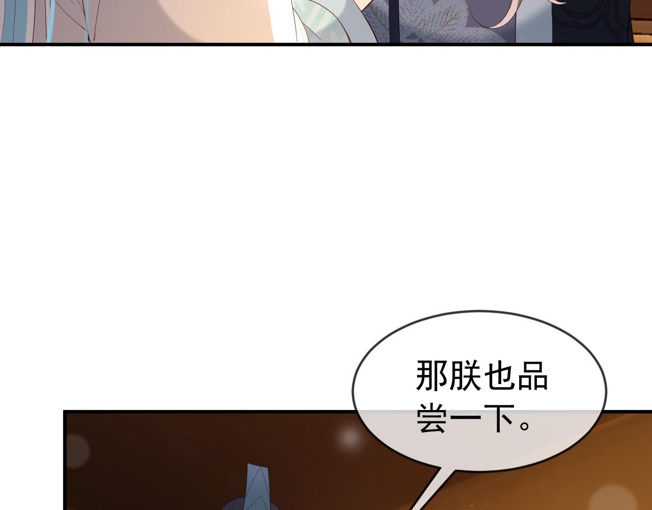皇上，万万不可！韩漫全集-第49话 泡温泉无删减无遮挡章节图片 
