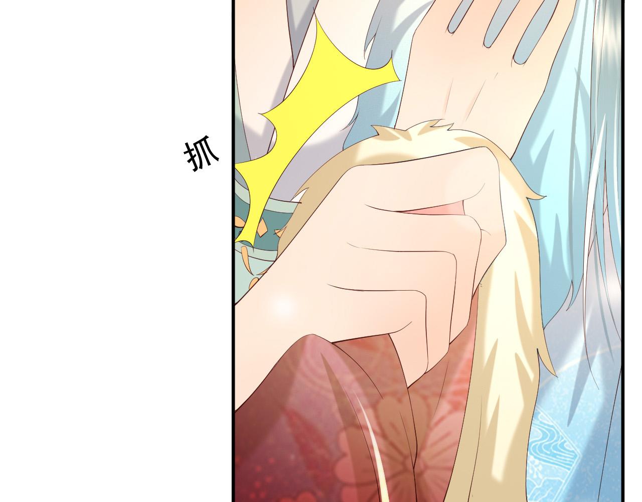 皇上，万万不可！韩漫全集-第49话 泡温泉无删减无遮挡章节图片 