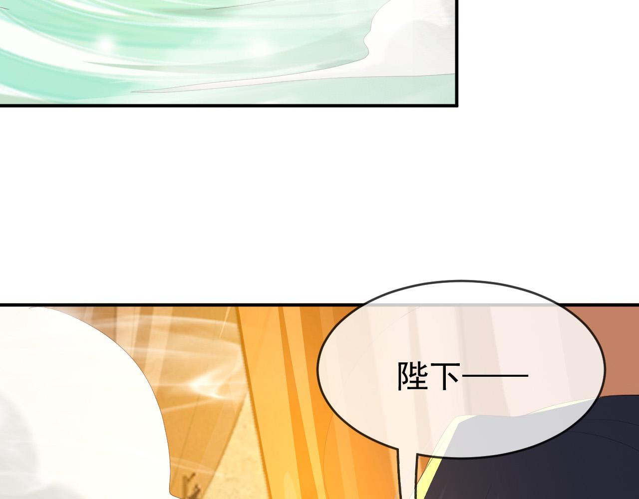 皇上，万万不可！韩漫全集-第49话 泡温泉无删减无遮挡章节图片 