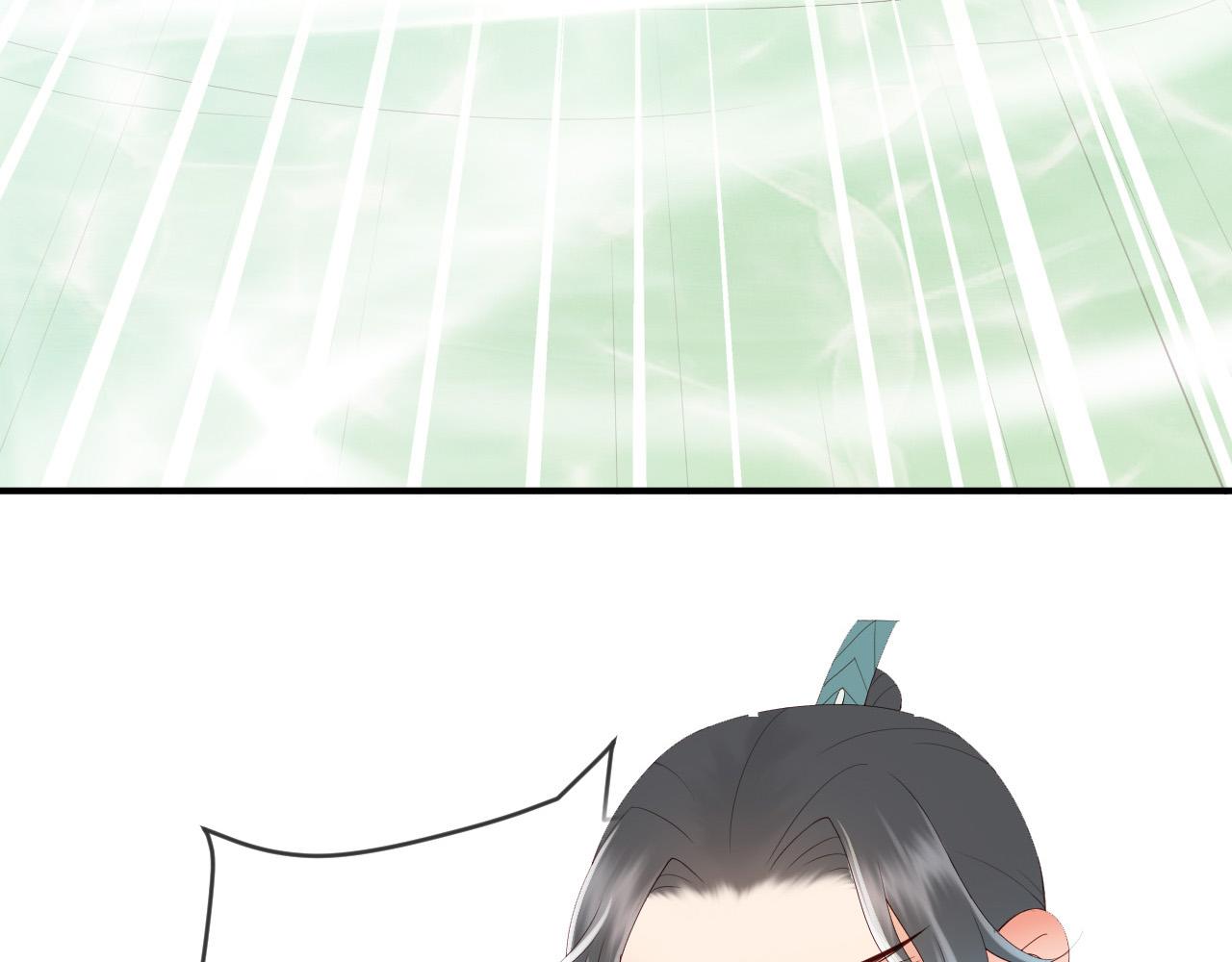 皇上，万万不可！韩漫全集-第49话 泡温泉无删减无遮挡章节图片 