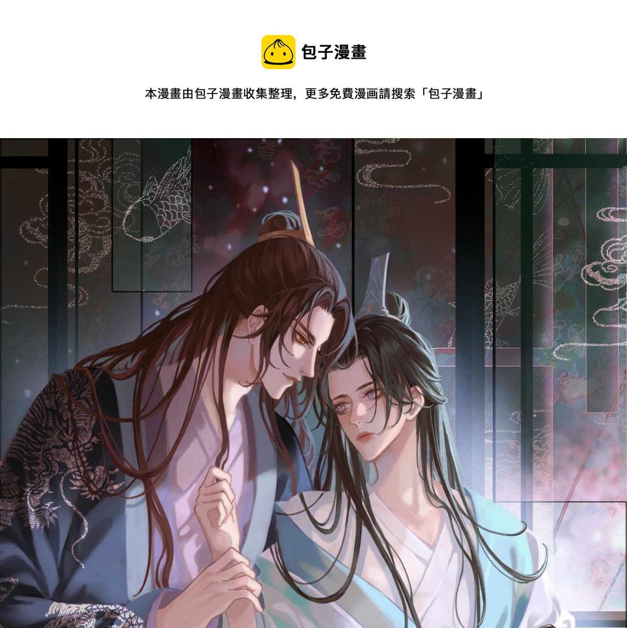 皇上，万万不可！韩漫全集-第50话 互相吃醋无删减无遮挡章节图片 