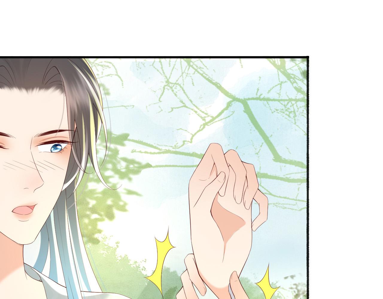 皇上，万万不可！韩漫全集-第50话 互相吃醋无删减无遮挡章节图片 