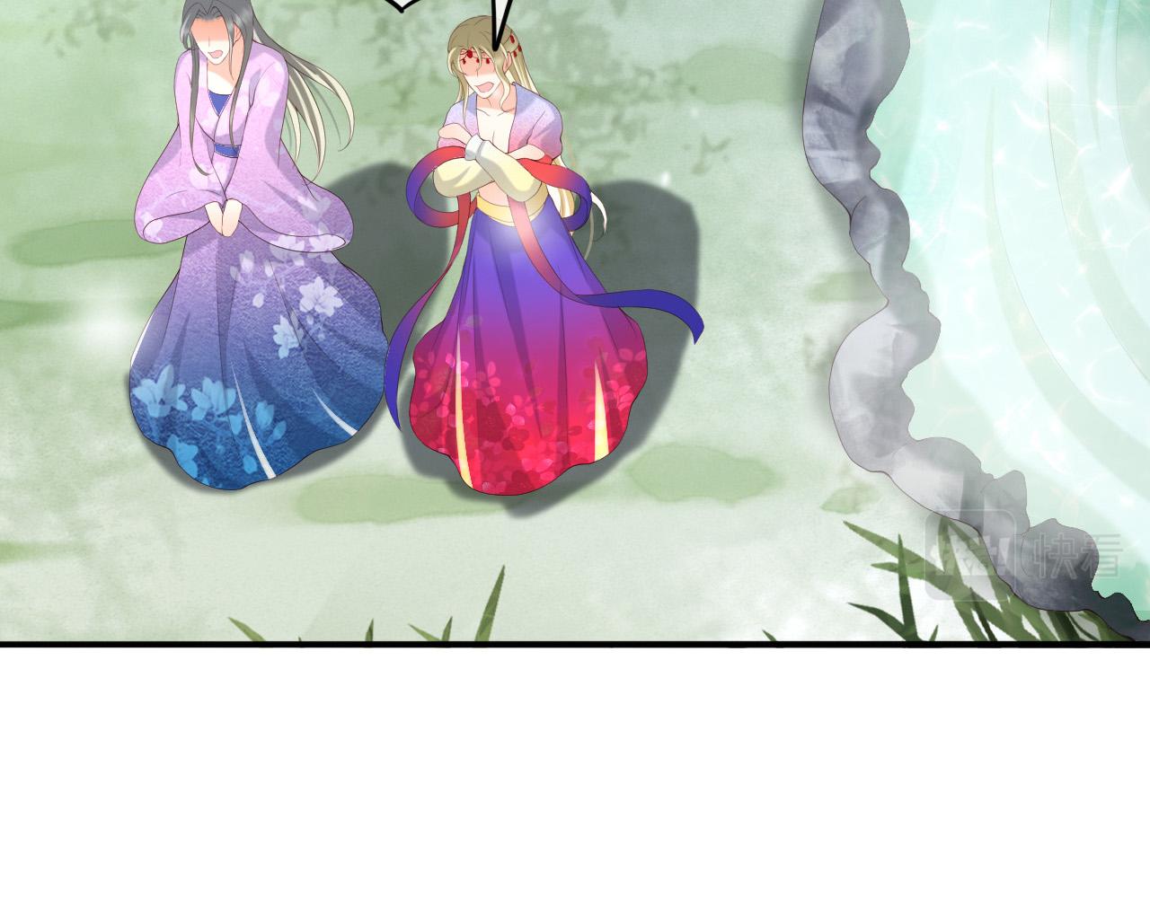 皇上，万万不可！韩漫全集-第50话 互相吃醋无删减无遮挡章节图片 