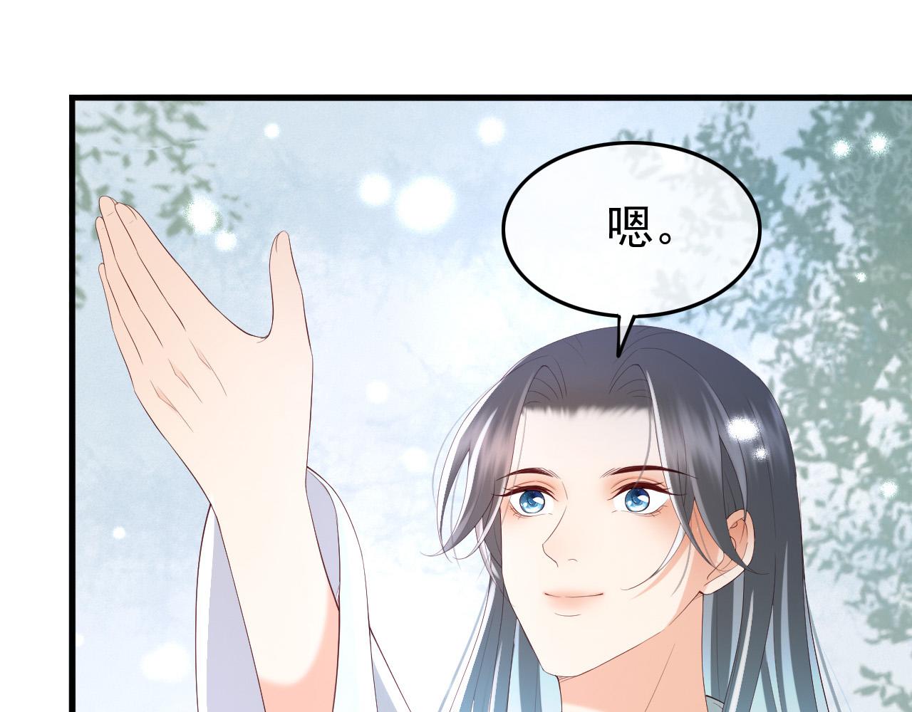 皇上，万万不可！韩漫全集-第50话 互相吃醋无删减无遮挡章节图片 