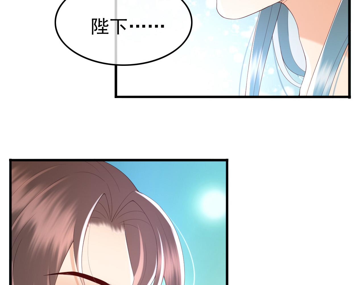 皇上，万万不可！韩漫全集-第50话 互相吃醋无删减无遮挡章节图片 