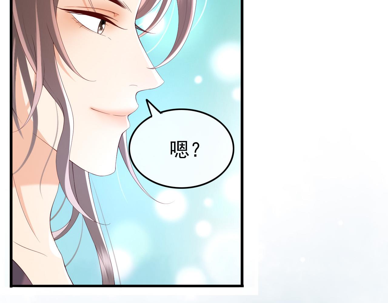 皇上，万万不可！韩漫全集-第50话 互相吃醋无删减无遮挡章节图片 