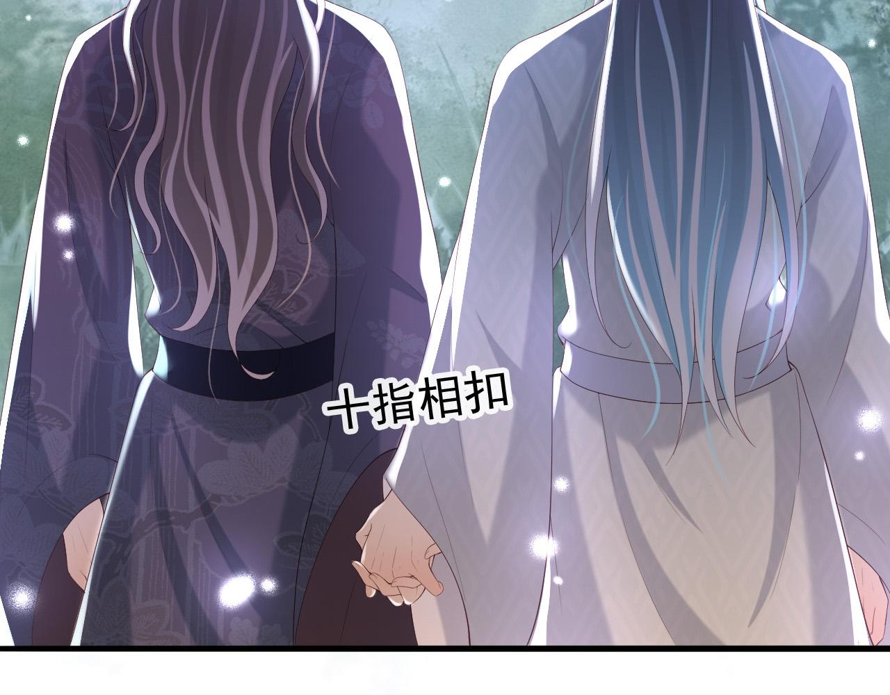 皇上，万万不可！韩漫全集-第50话 互相吃醋无删减无遮挡章节图片 