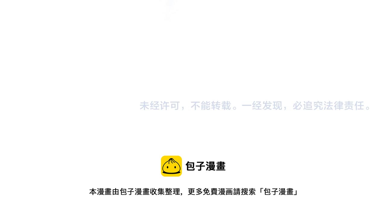 皇上，万万不可！韩漫全集-第50话 互相吃醋无删减无遮挡章节图片 
