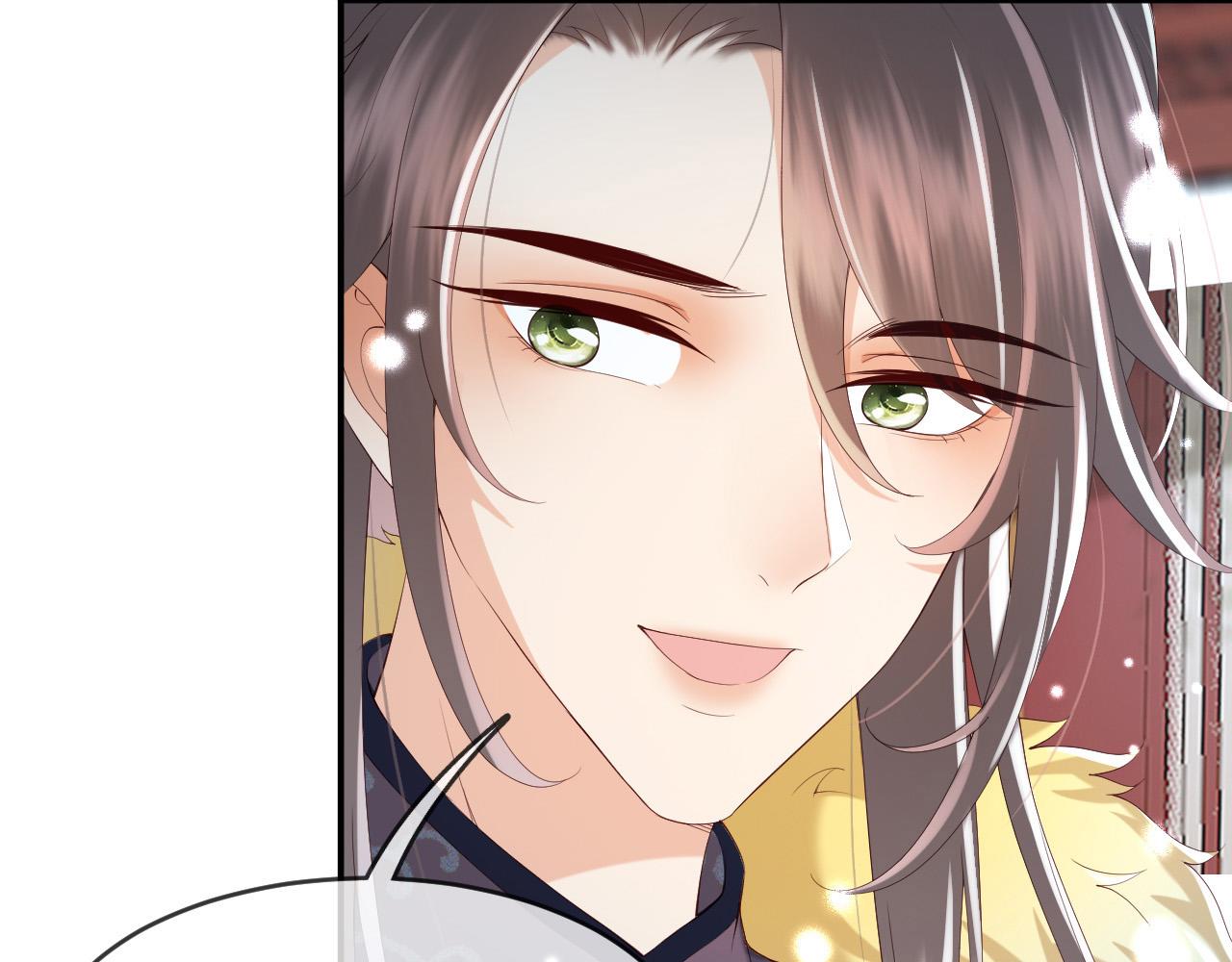 皇上，万万不可！韩漫全集-第51话 是不是该娶亲了无删减无遮挡章节图片 