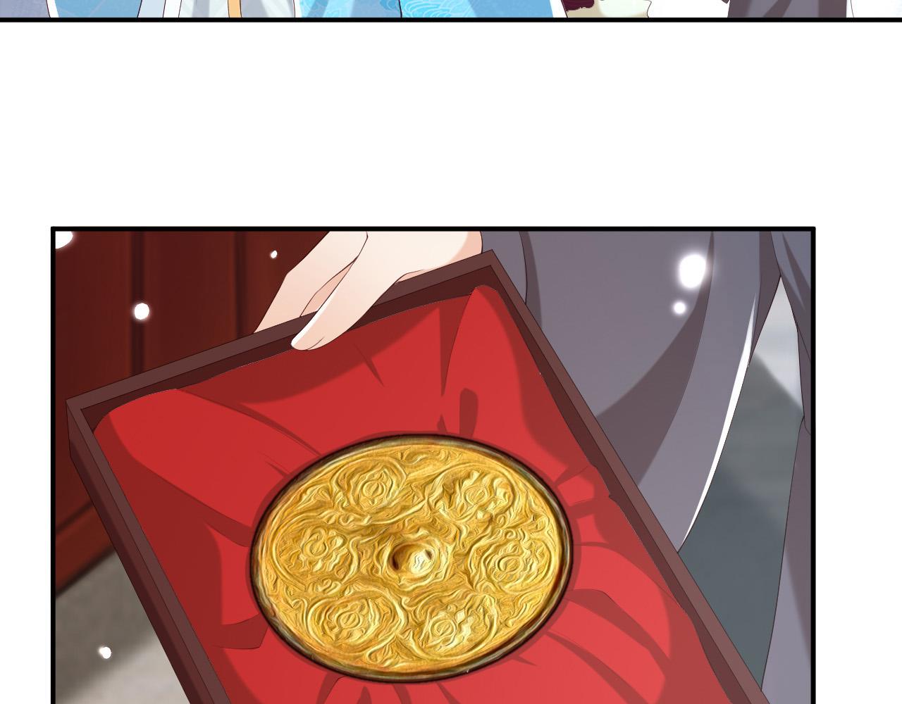 皇上，万万不可！韩漫全集-第51话 是不是该娶亲了无删减无遮挡章节图片 