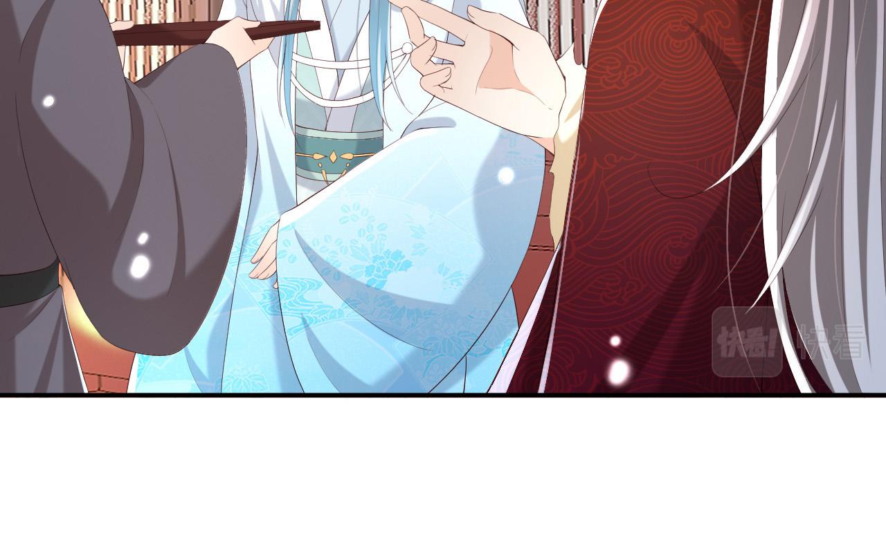 皇上，万万不可！韩漫全集-第51话 是不是该娶亲了无删减无遮挡章节图片 