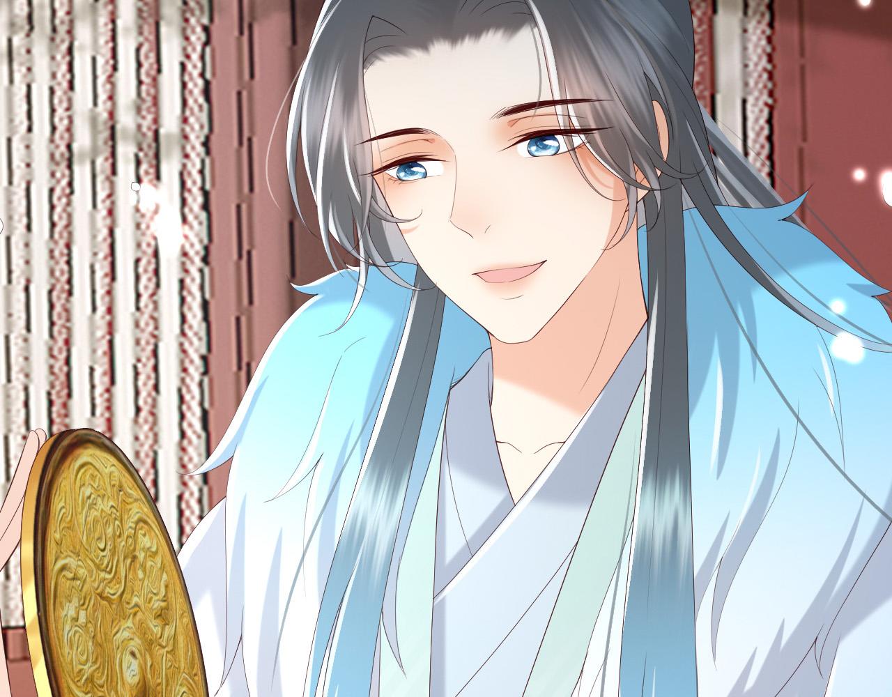 皇上，万万不可！韩漫全集-第51话 是不是该娶亲了无删减无遮挡章节图片 