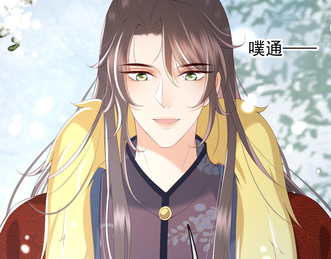 皇上，万万不可！韩漫全集-第51话 是不是该娶亲了无删减无遮挡章节图片 