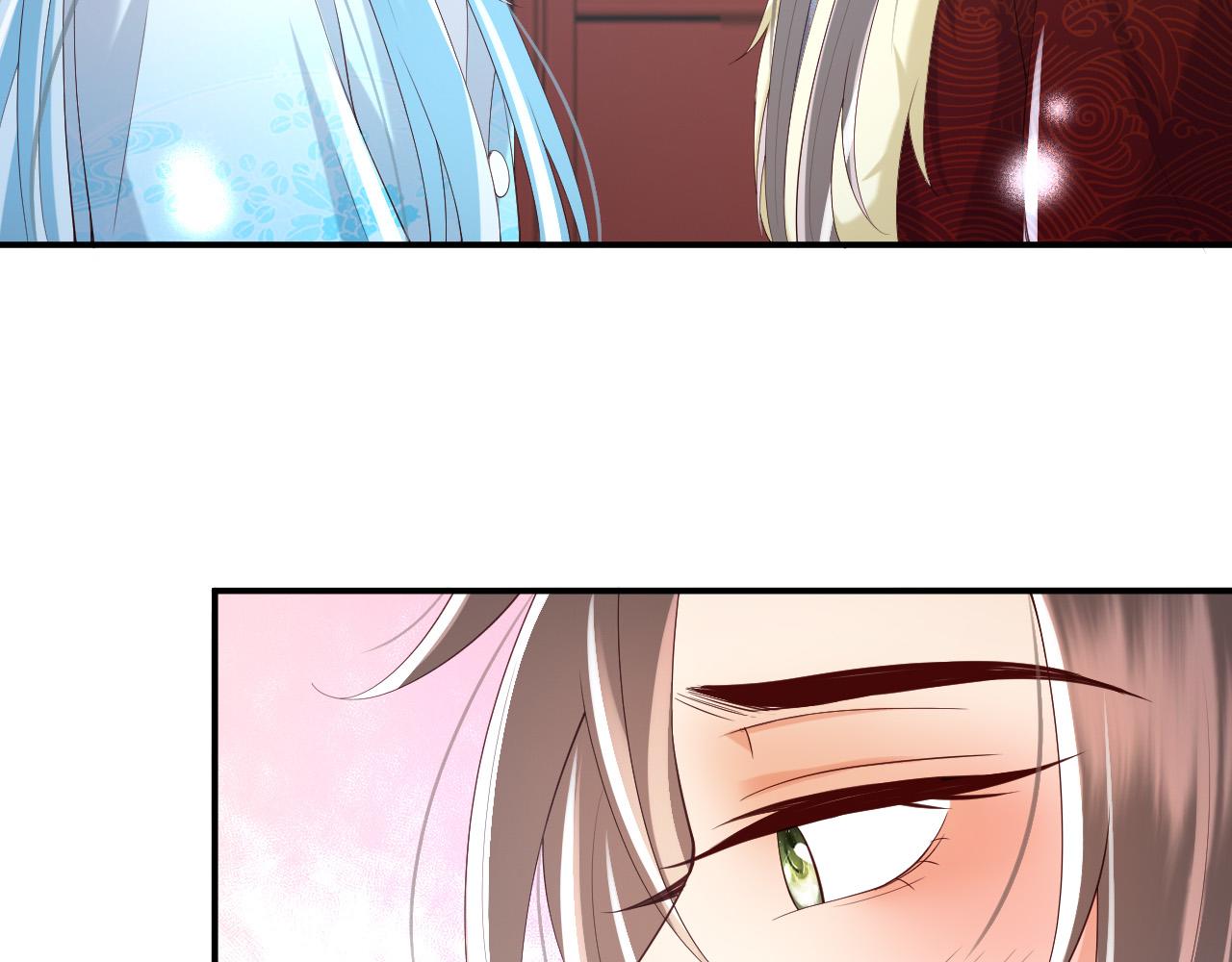 皇上，万万不可！韩漫全集-第51话 是不是该娶亲了无删减无遮挡章节图片 