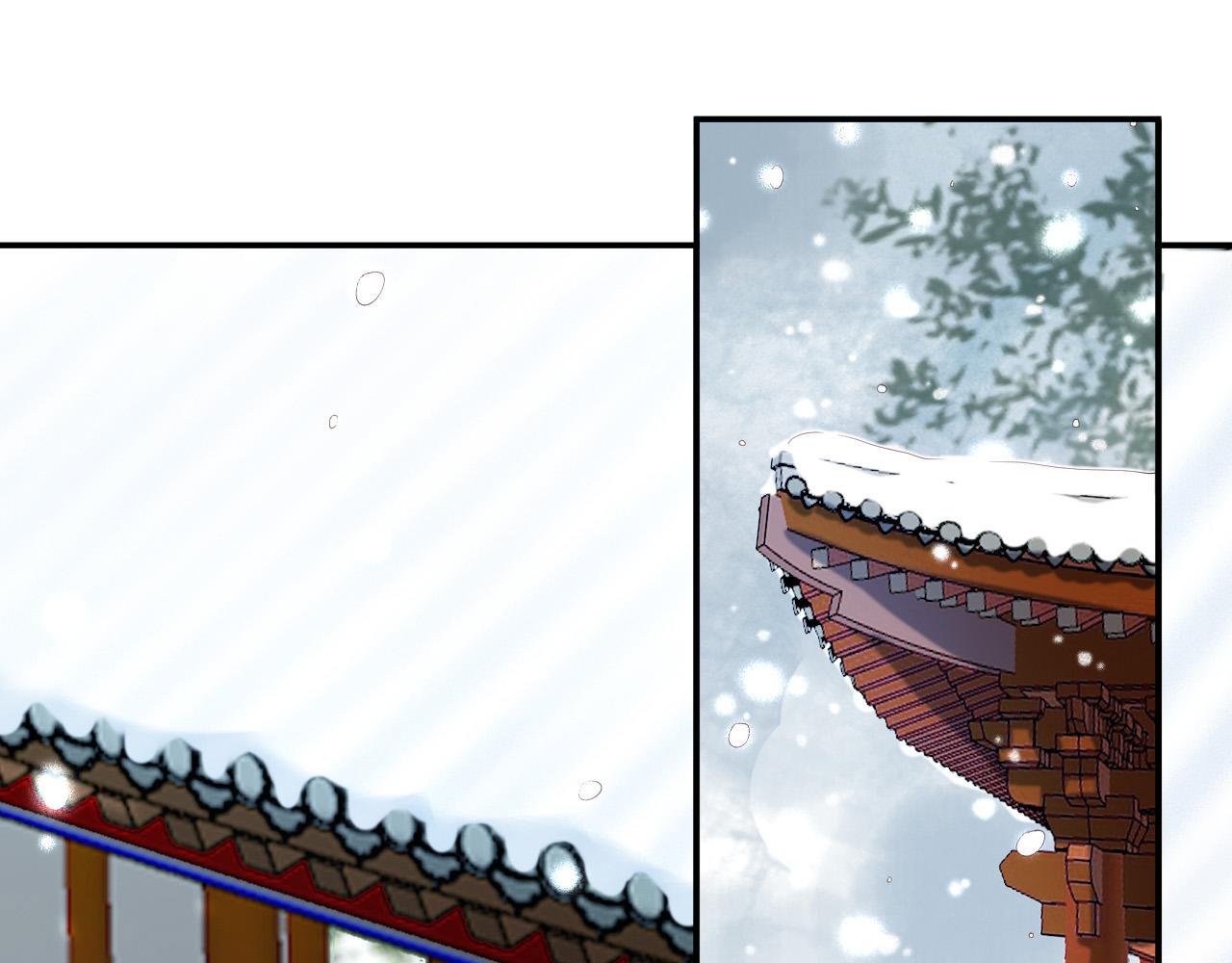 皇上，万万不可！韩漫全集-第51话 是不是该娶亲了无删减无遮挡章节图片 