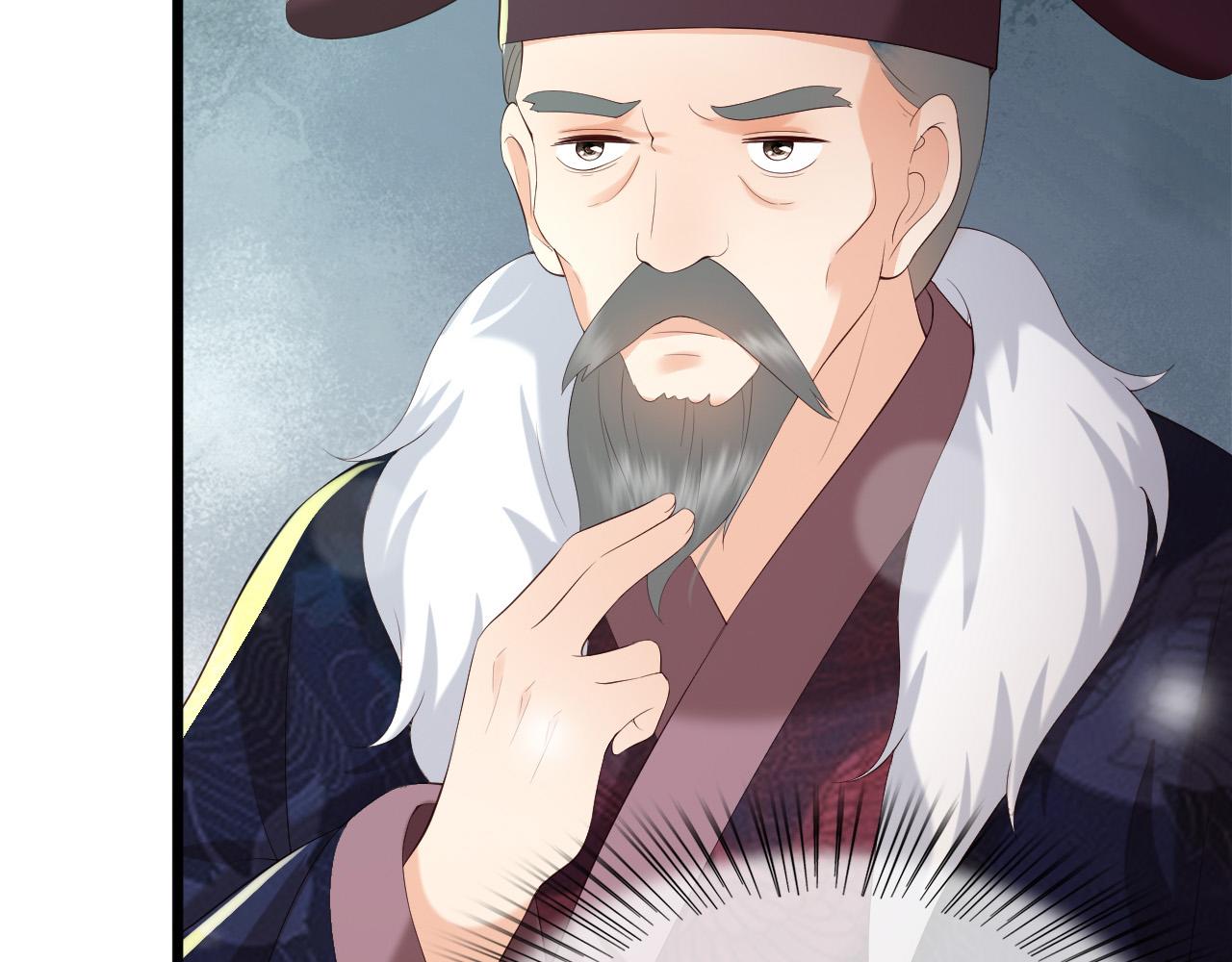 皇上，万万不可！韩漫全集-第52话 选秀无删减无遮挡章节图片 