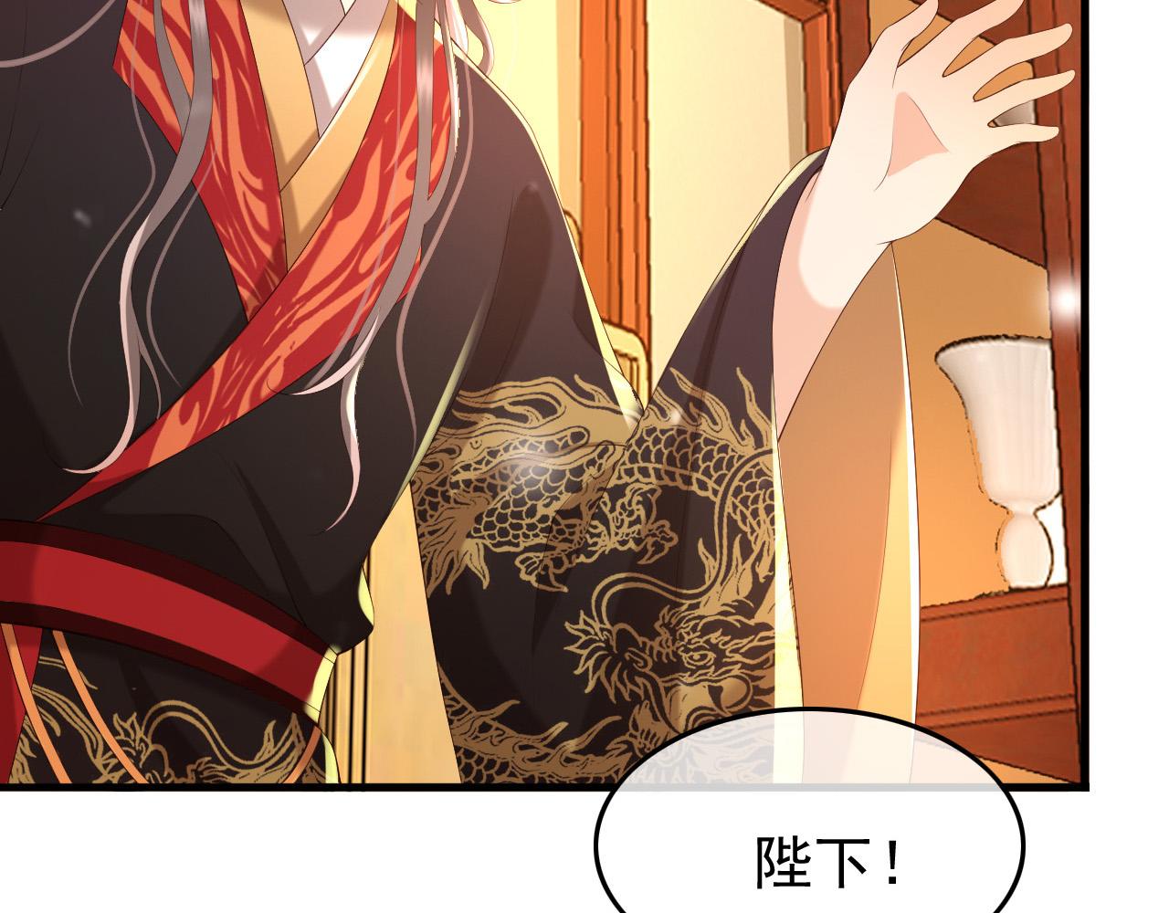 皇上，万万不可！韩漫全集-第52话 选秀无删减无遮挡章节图片 