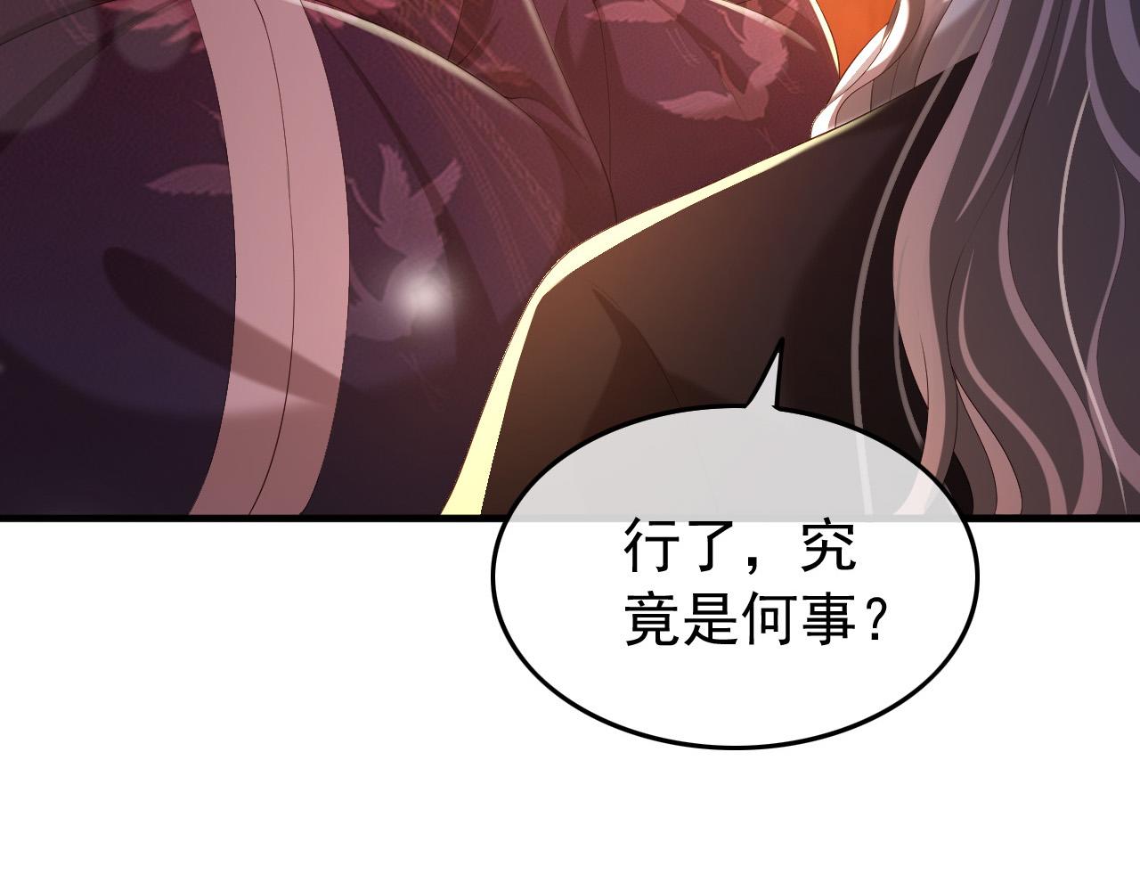 皇上，万万不可！韩漫全集-第52话 选秀无删减无遮挡章节图片 
