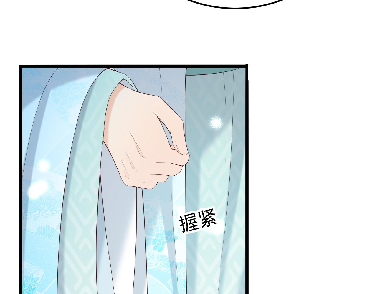 皇上，万万不可！韩漫全集-第52话 选秀无删减无遮挡章节图片 