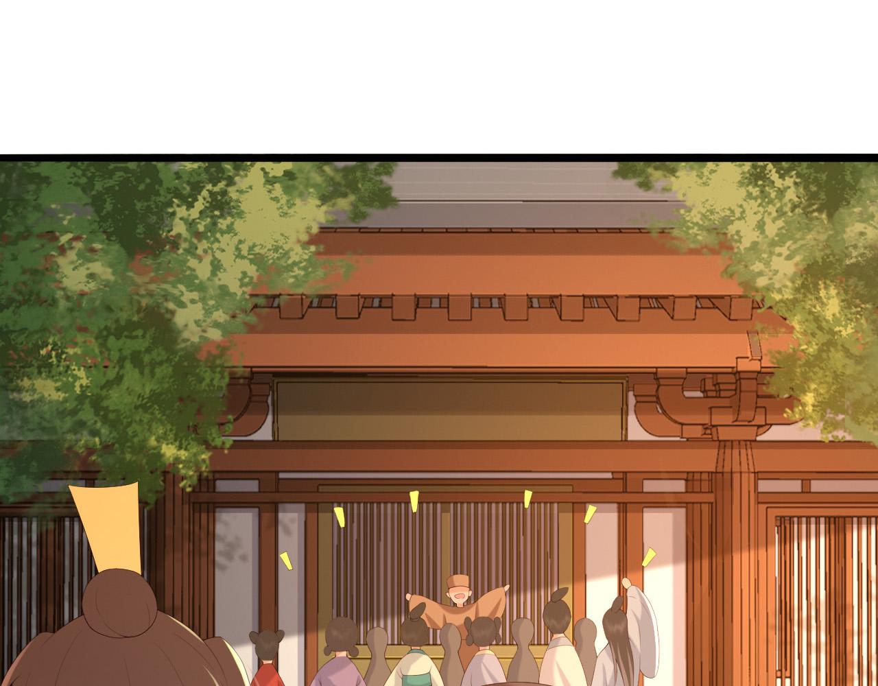 皇上，万万不可！韩漫全集-第52话 选秀无删减无遮挡章节图片 