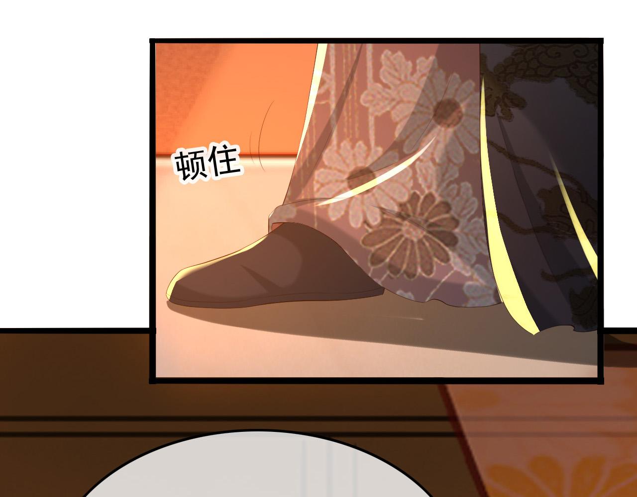 皇上，万万不可！韩漫全集-第52话 选秀无删减无遮挡章节图片 
