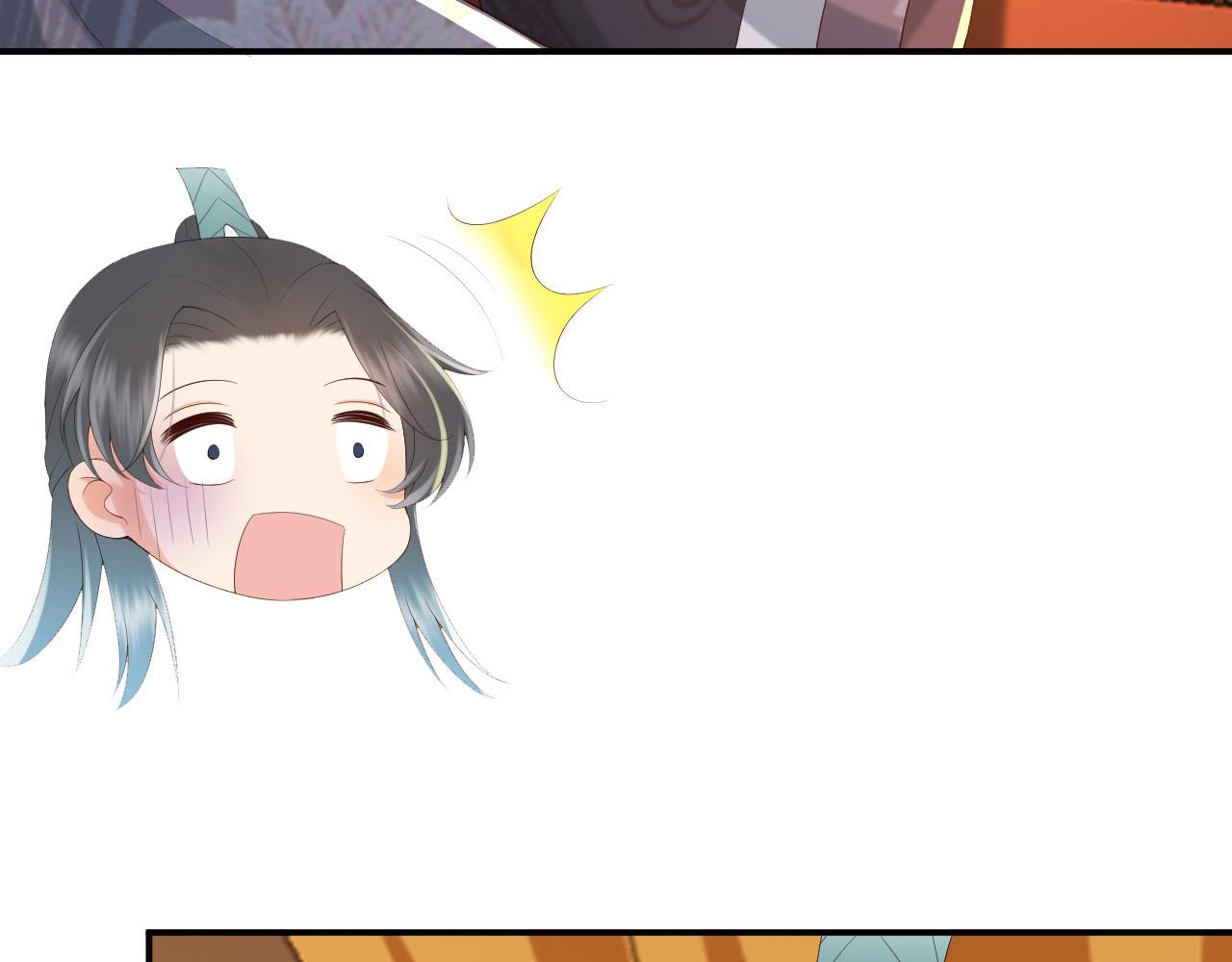 皇上，万万不可！韩漫全集-第53话 合我心意之人无删减无遮挡章节图片 