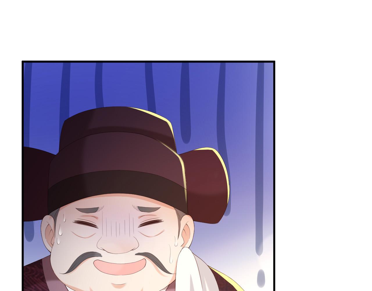 皇上，万万不可！韩漫全集-第53话 合我心意之人无删减无遮挡章节图片 