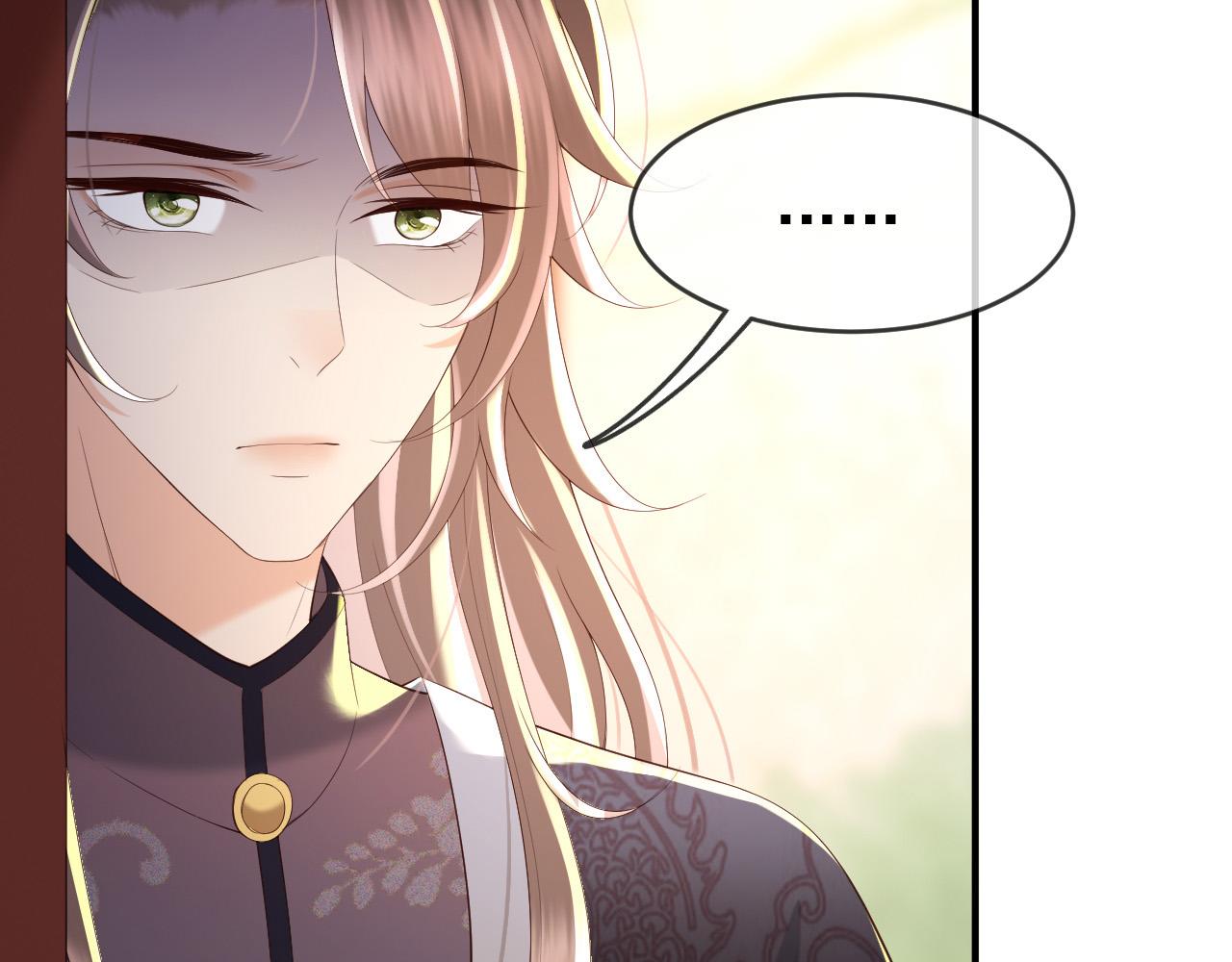 皇上，万万不可！韩漫全集-第53话 合我心意之人无删减无遮挡章节图片 