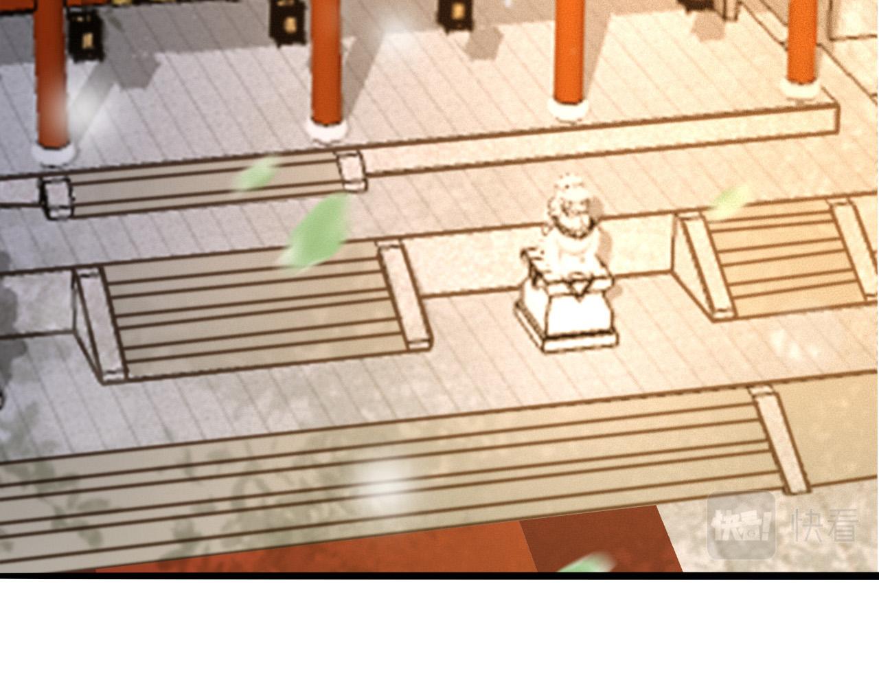 皇上，万万不可！韩漫全集-第54话 我不想你纳妃无删减无遮挡章节图片 