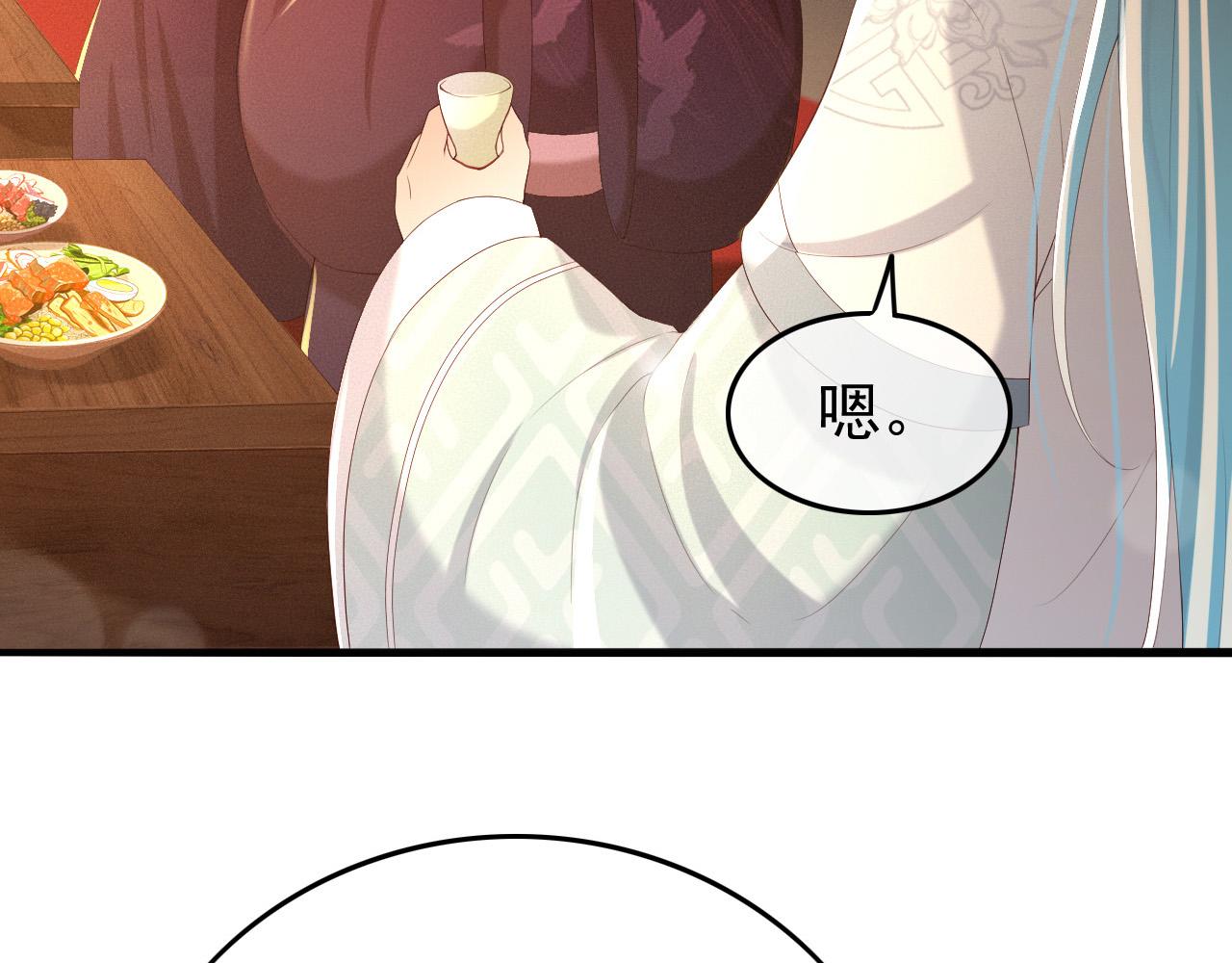 皇上，万万不可！韩漫全集-第54话 我不想你纳妃无删减无遮挡章节图片 