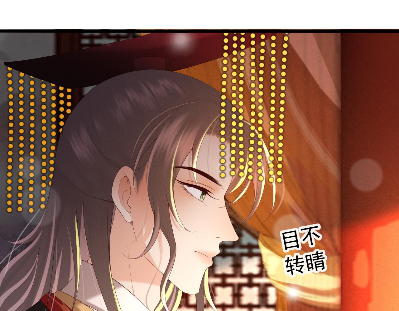 皇上，万万不可！韩漫全集-第54话 我不想你纳妃无删减无遮挡章节图片 