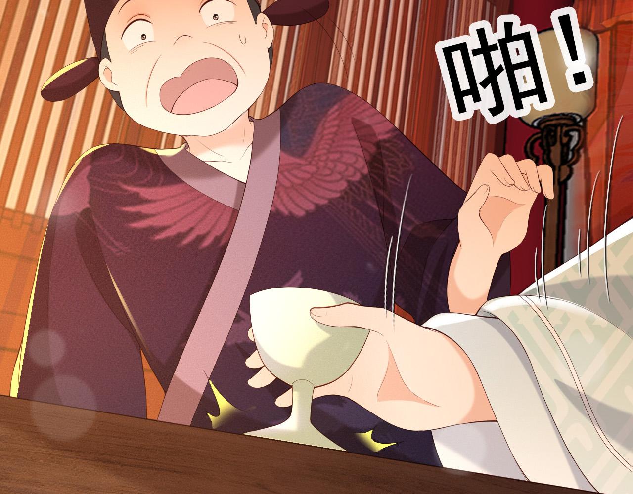 皇上，万万不可！韩漫全集-第54话 我不想你纳妃无删减无遮挡章节图片 