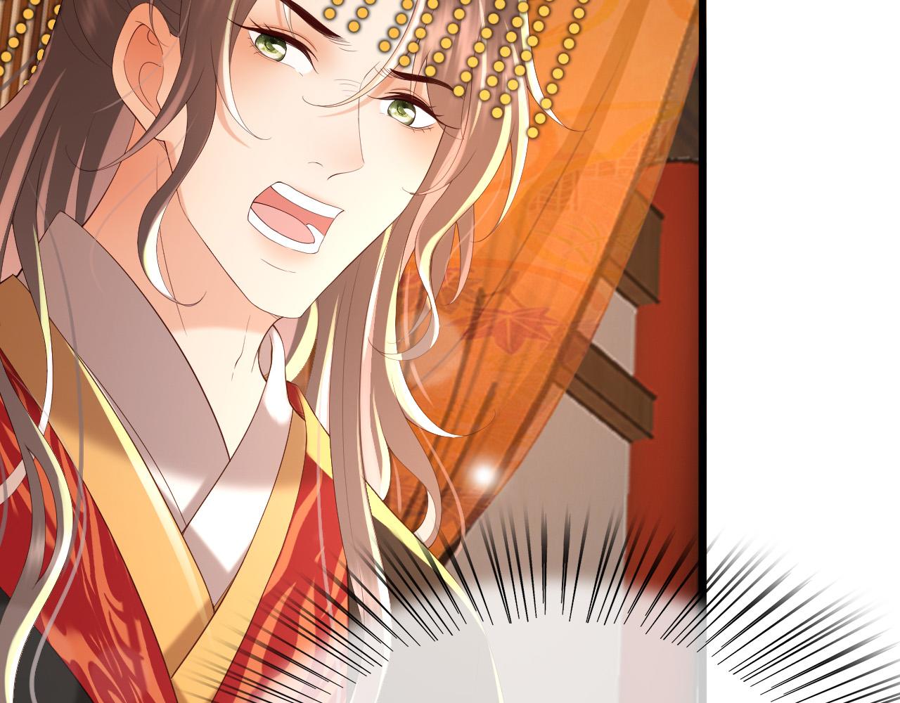 皇上，万万不可！韩漫全集-第54话 我不想你纳妃无删减无遮挡章节图片 
