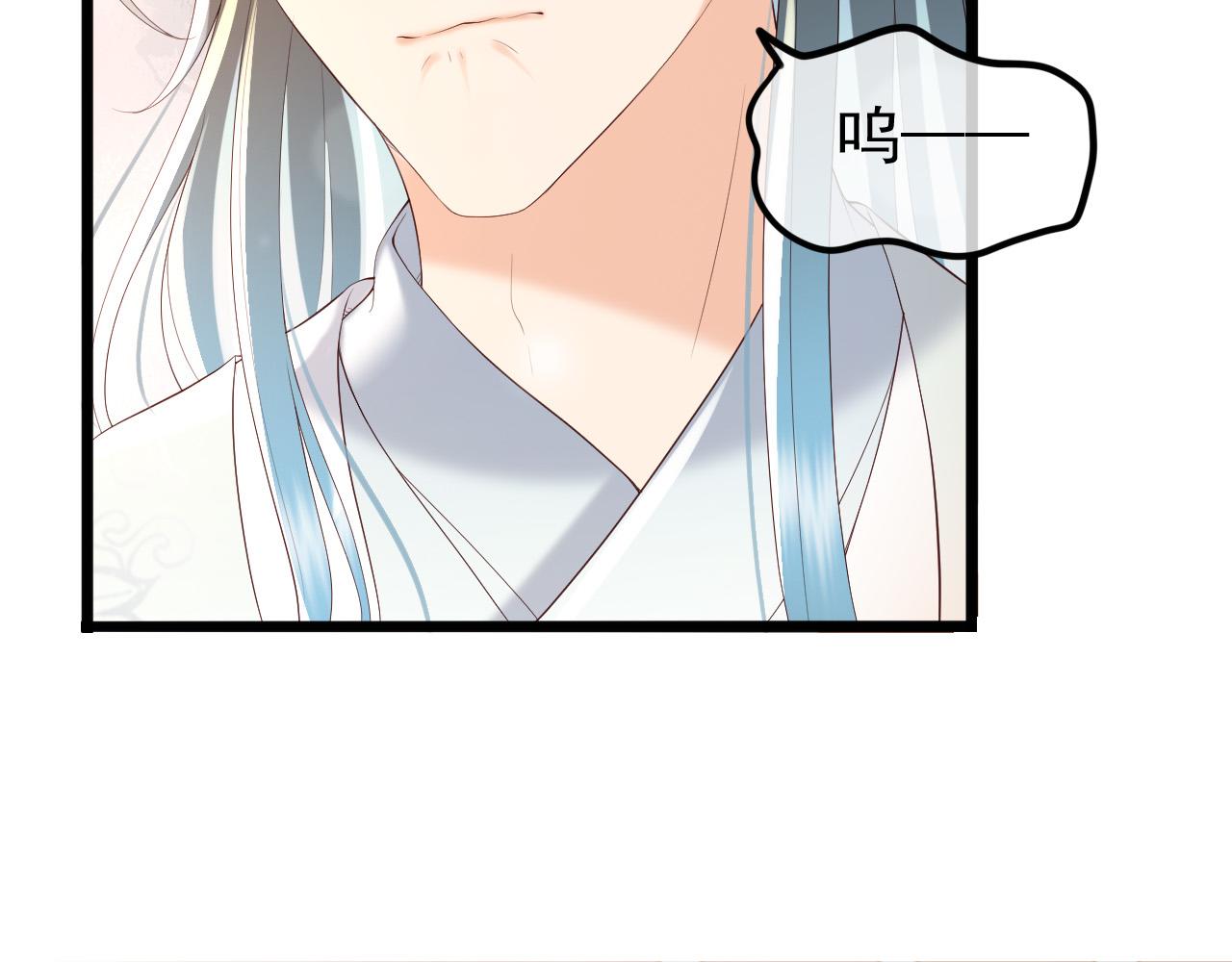 皇上，万万不可！韩漫全集-第54话 我不想你纳妃无删减无遮挡章节图片 