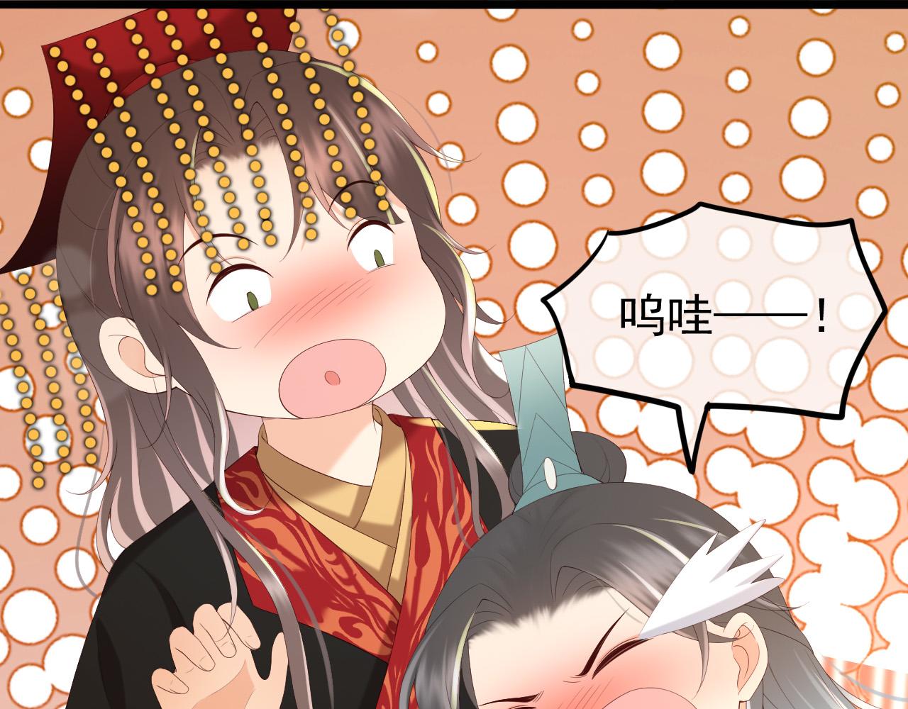 皇上，万万不可！韩漫全集-第54话 我不想你纳妃无删减无遮挡章节图片 