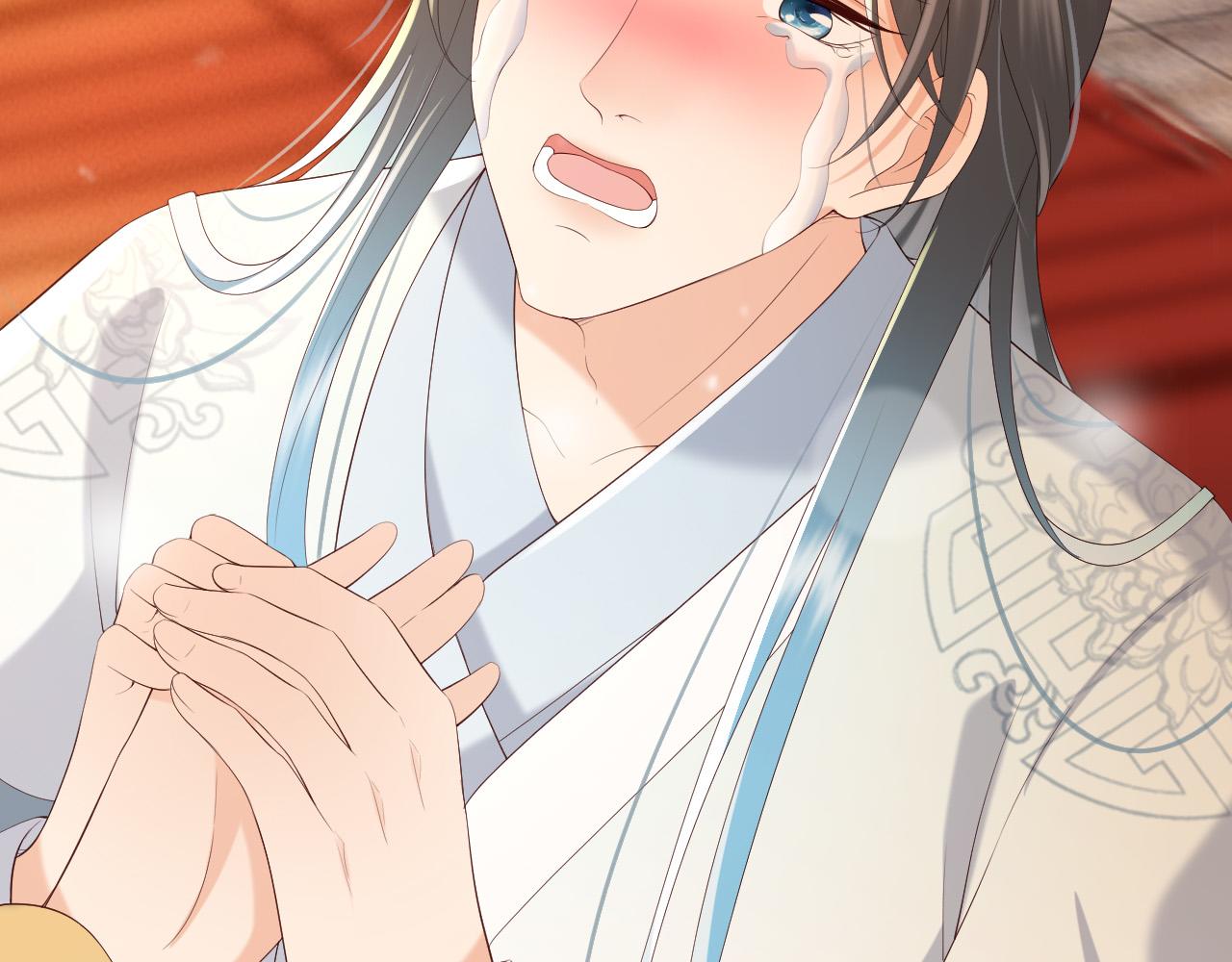 皇上，万万不可！韩漫全集-第54话 我不想你纳妃无删减无遮挡章节图片 