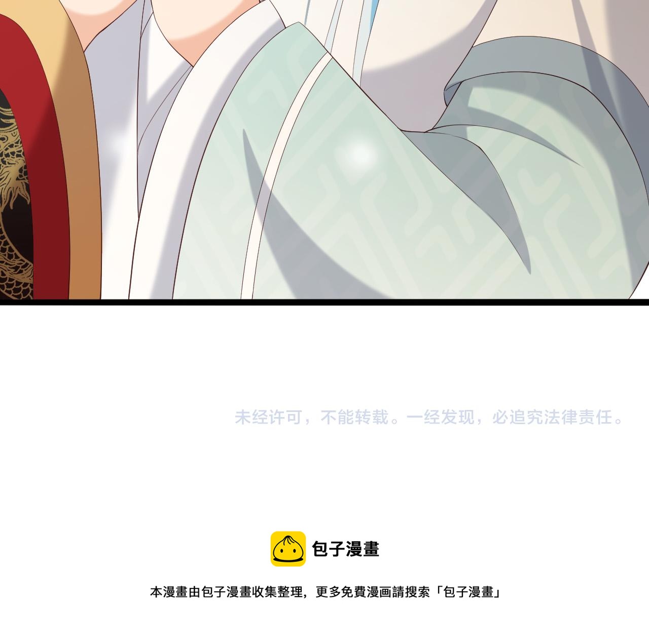 皇上，万万不可！韩漫全集-第54话 我不想你纳妃无删减无遮挡章节图片 