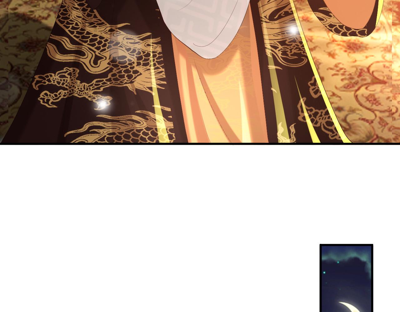 皇上，万万不可！韩漫全集-第55话 我真的好想和你在一起无删减无遮挡章节图片 