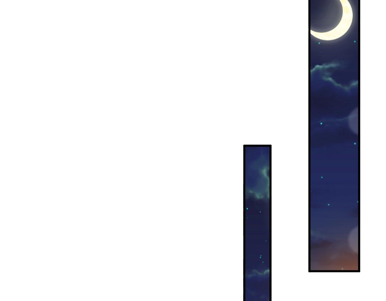 皇上，万万不可！韩漫全集-第55话 我真的好想和你在一起无删减无遮挡章节图片 