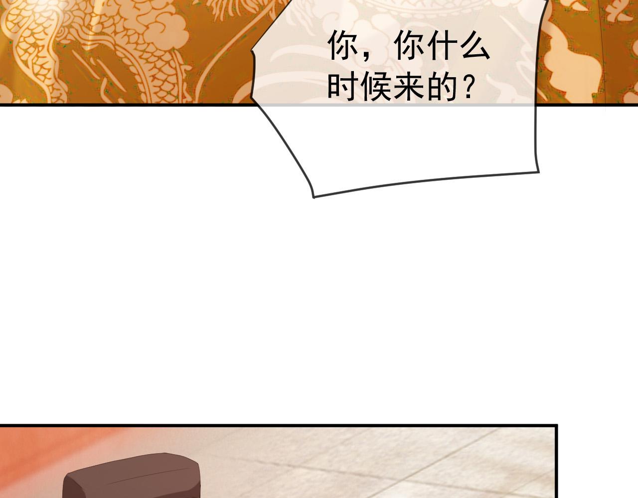皇上，万万不可！韩漫全集-第55话 我真的好想和你在一起无删减无遮挡章节图片 