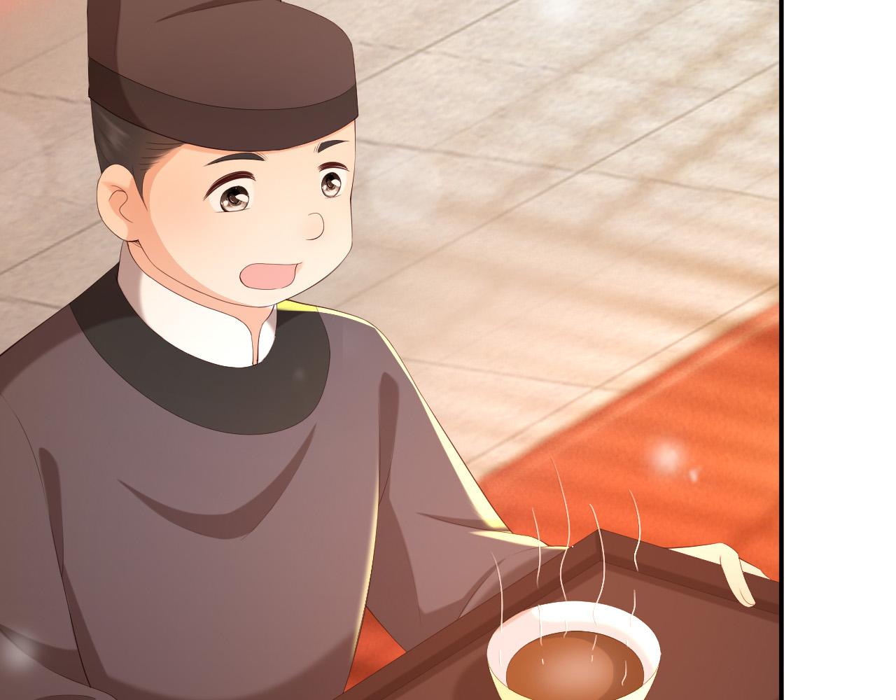皇上，万万不可！韩漫全集-第55话 我真的好想和你在一起无删减无遮挡章节图片 