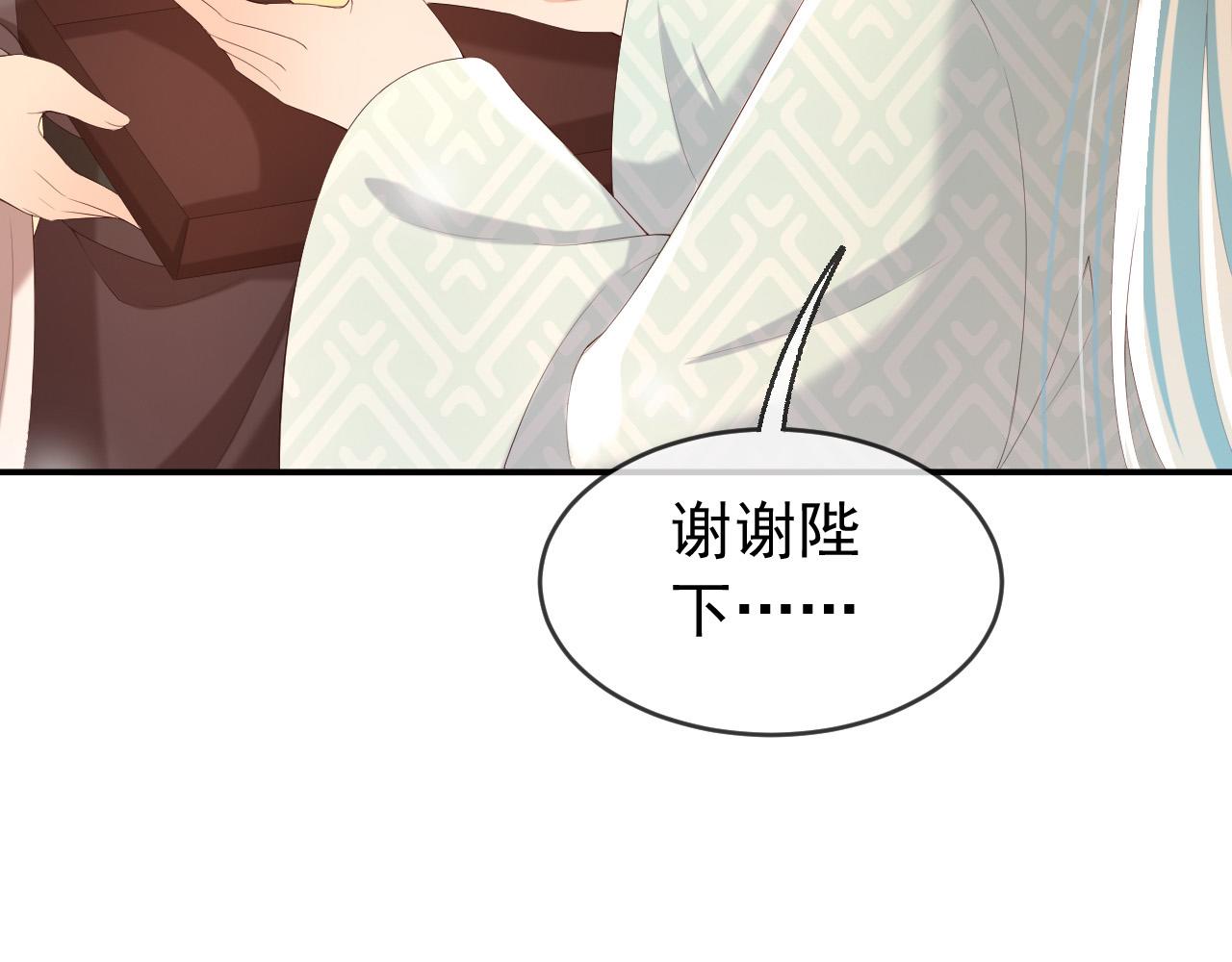 皇上，万万不可！韩漫全集-第55话 我真的好想和你在一起无删减无遮挡章节图片 