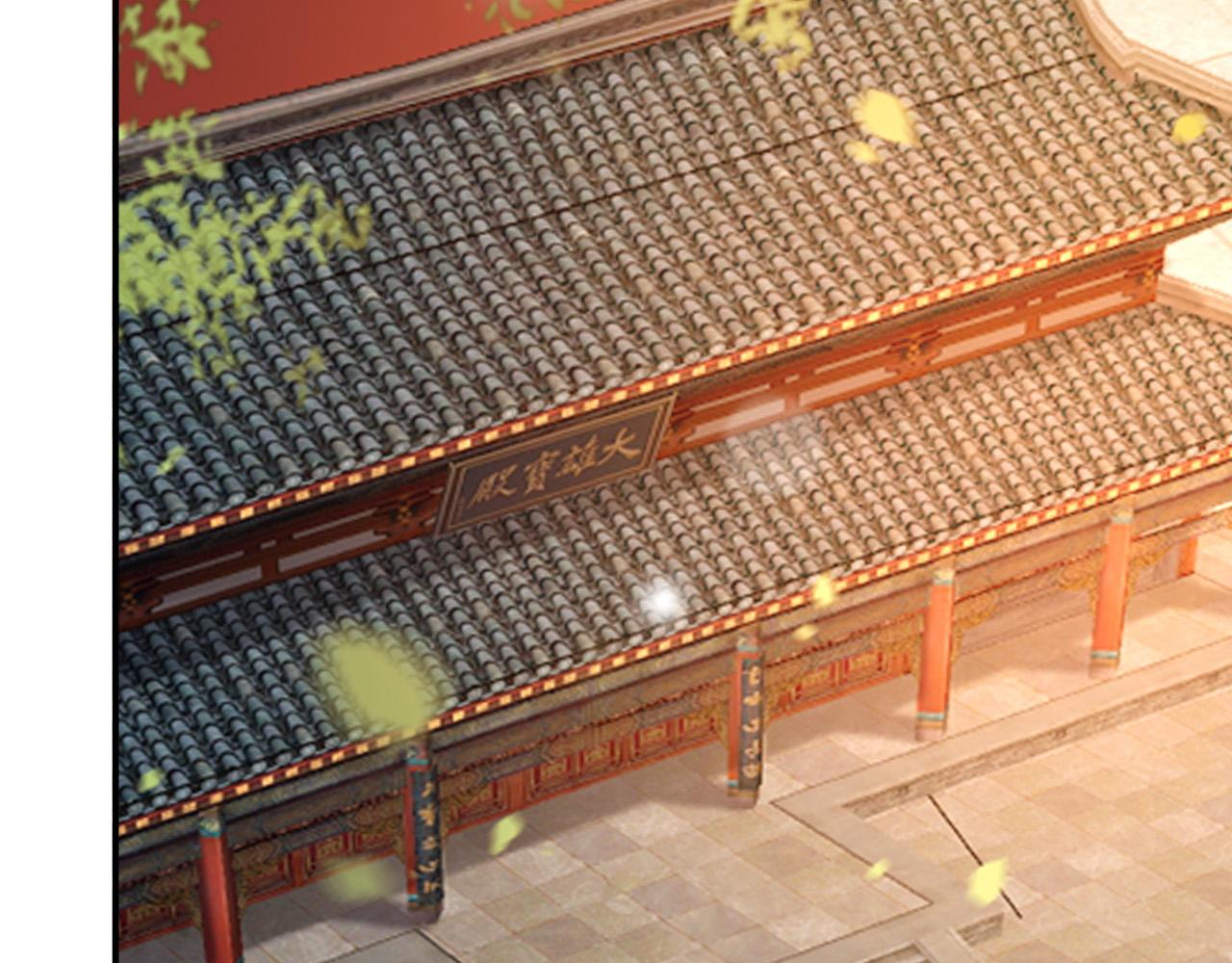皇上，万万不可！韩漫全集-第55话 我真的好想和你在一起无删减无遮挡章节图片 