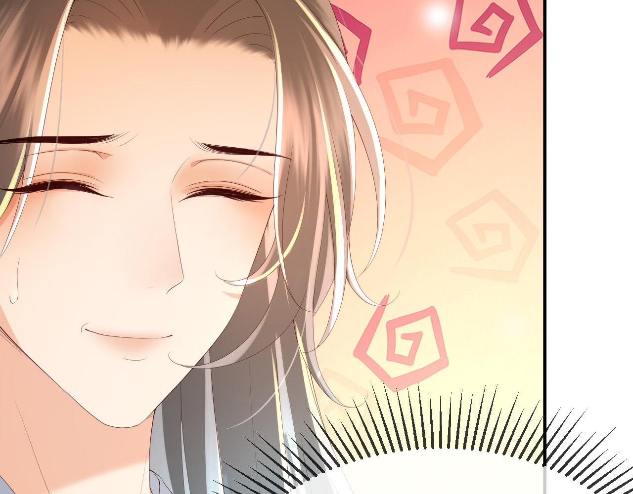 皇上，万万不可！韩漫全集-第55话 我真的好想和你在一起无删减无遮挡章节图片 