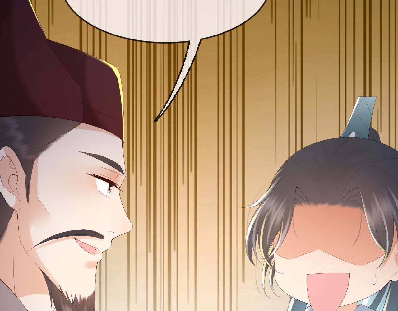 皇上，万万不可！韩漫全集-第55话 我真的好想和你在一起无删减无遮挡章节图片 