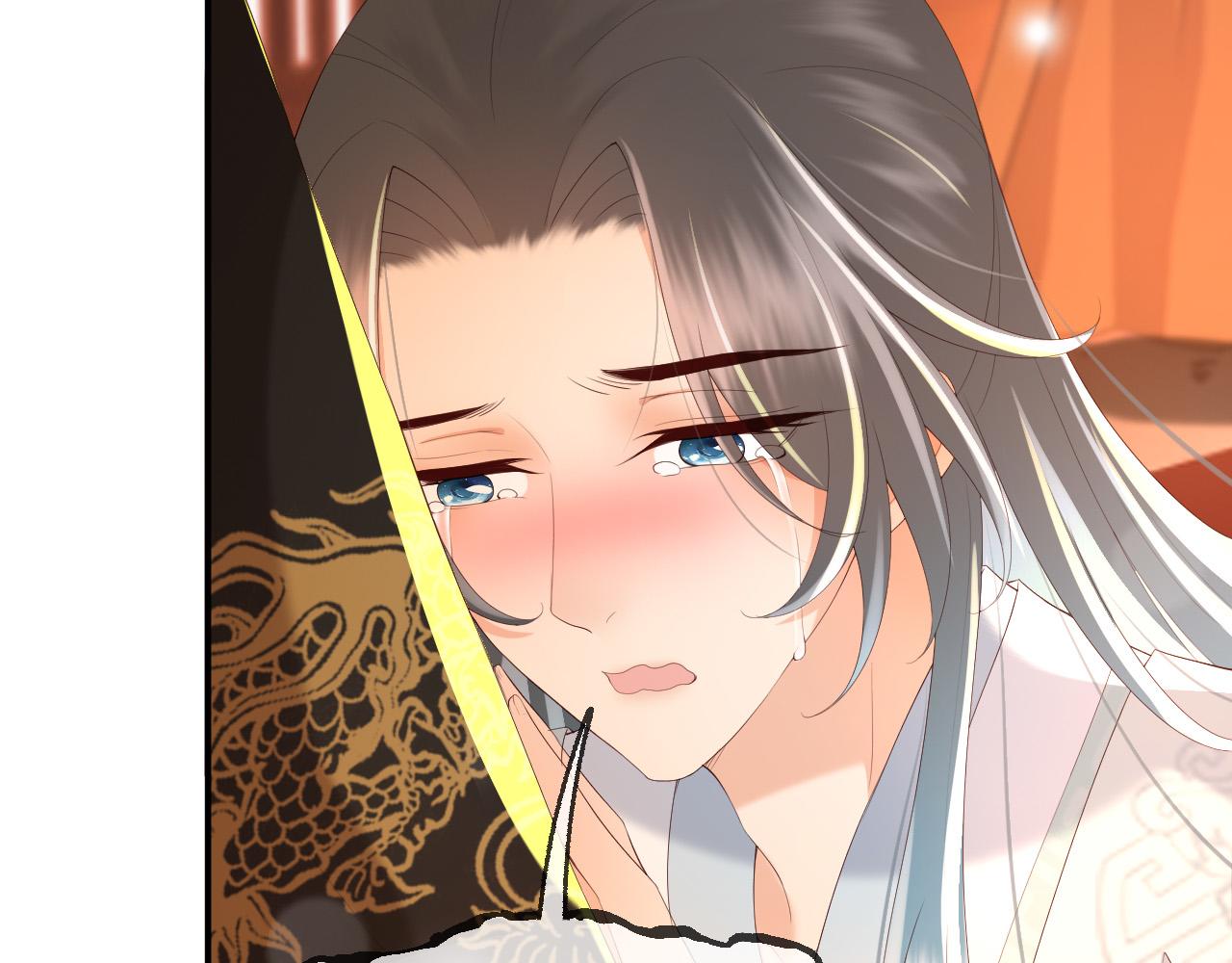 皇上，万万不可！韩漫全集-第55话 我真的好想和你在一起无删减无遮挡章节图片 