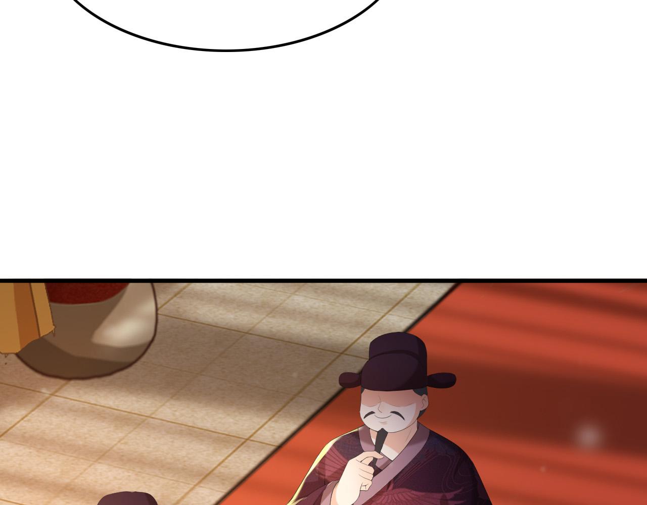 皇上，万万不可！韩漫全集-第56话 也许我该死心了无删减无遮挡章节图片 