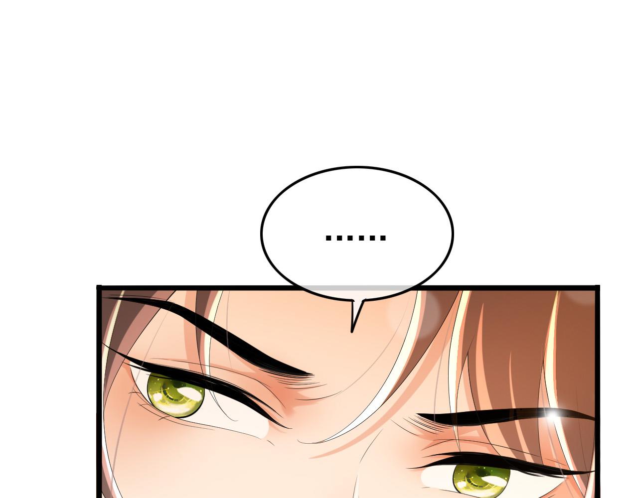 皇上，万万不可！韩漫全集-第56话 也许我该死心了无删减无遮挡章节图片 