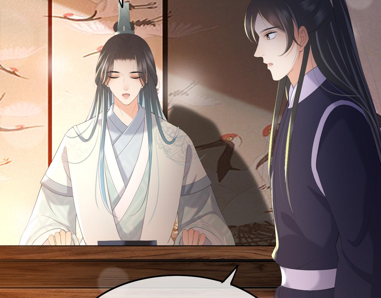 皇上，万万不可！韩漫全集-第56话 也许我该死心了无删减无遮挡章节图片 